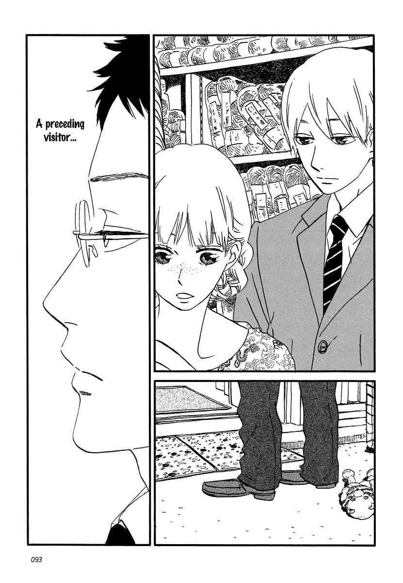 Sekine-kun no Koi Chapter 9 - Page 4