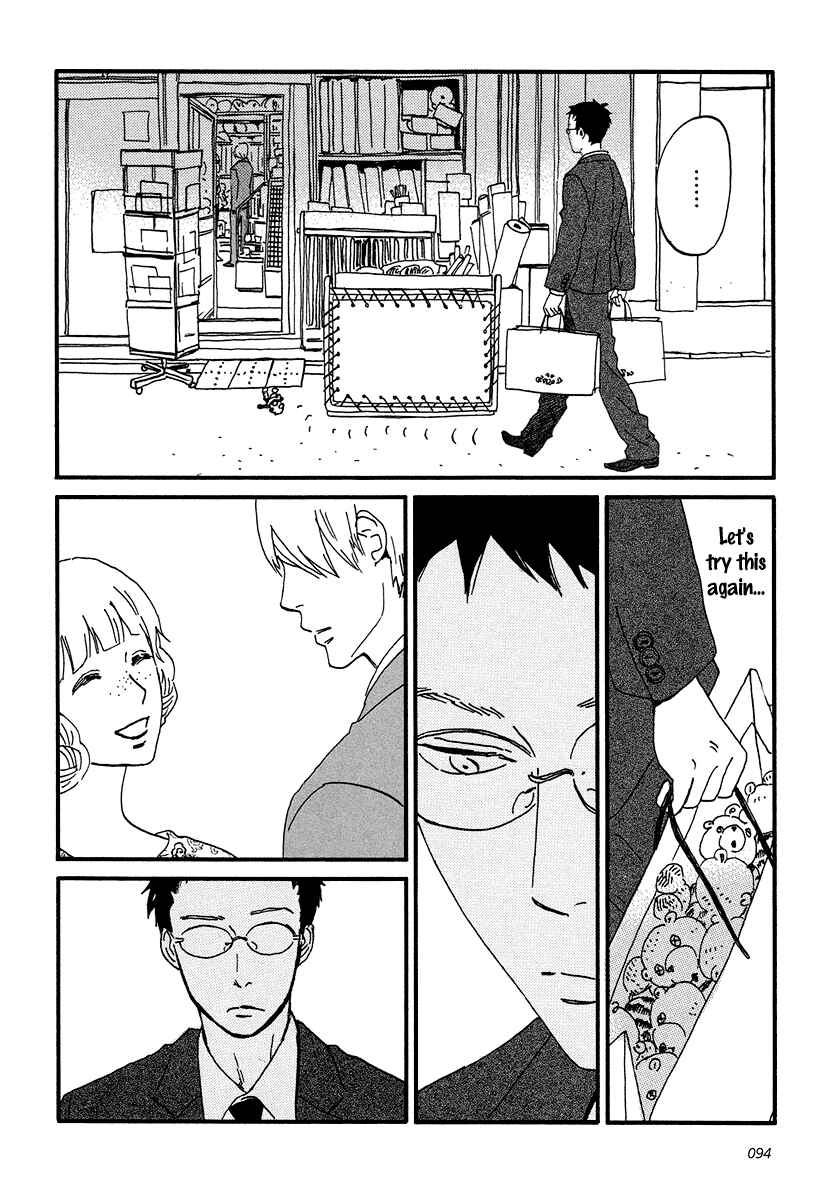 Sekine-kun no Koi Chapter 9 - Page 5