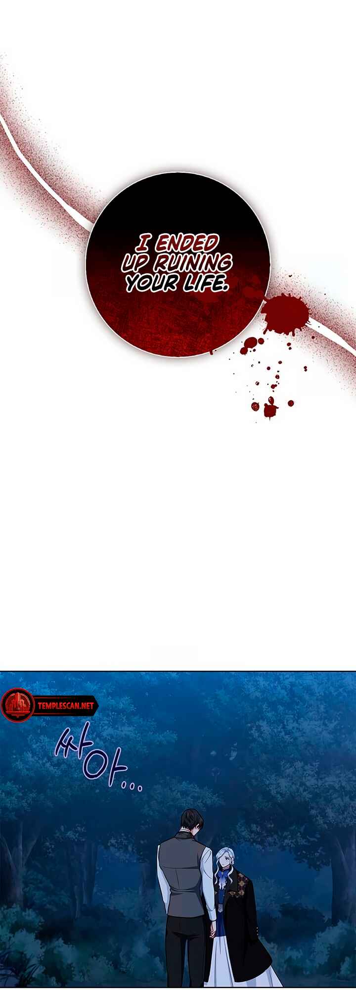 I Became the Mother of the Evil Male Lead Chapter 49 - Page 31