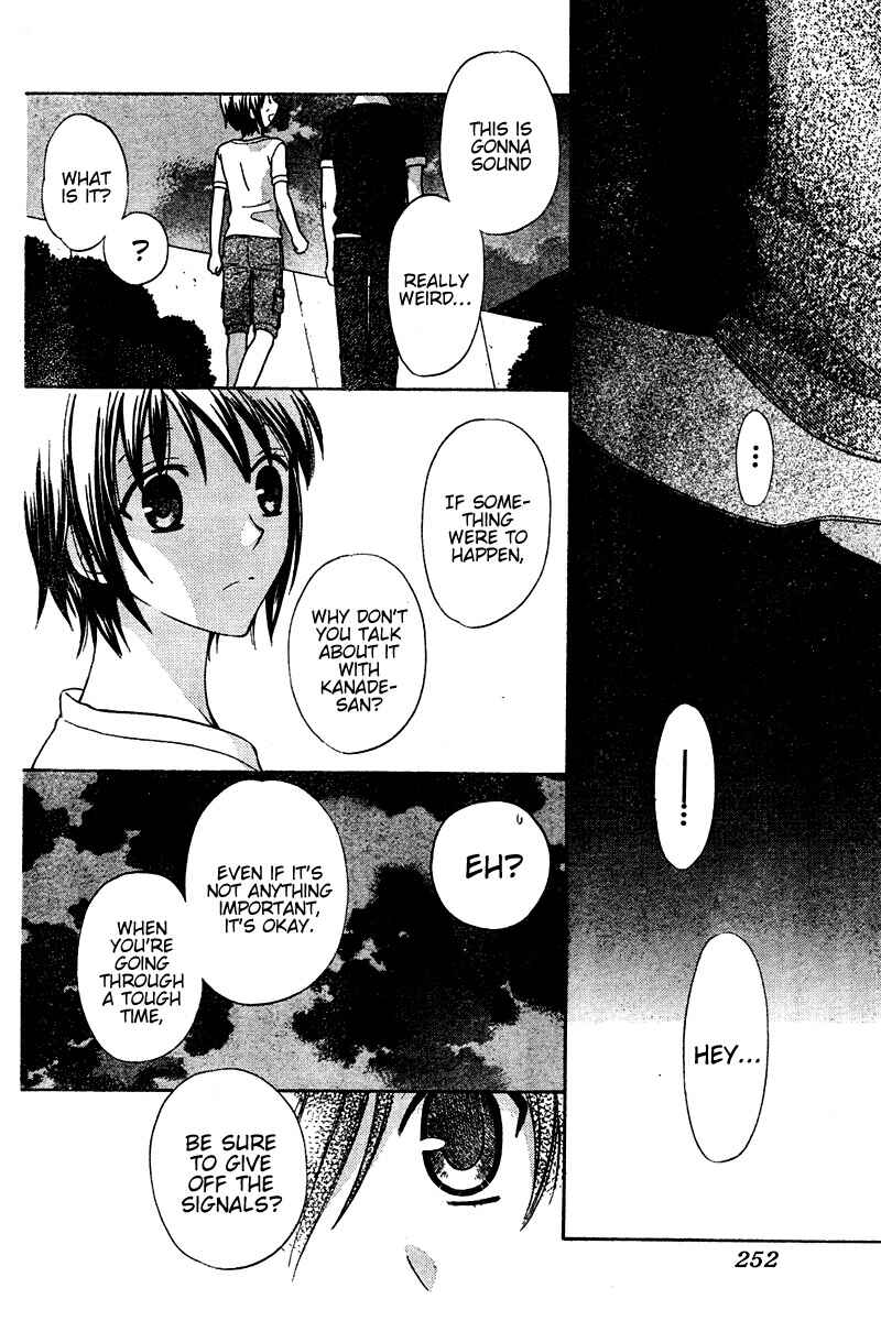 Hoshi wa Utau Chapter 14 - Page 22