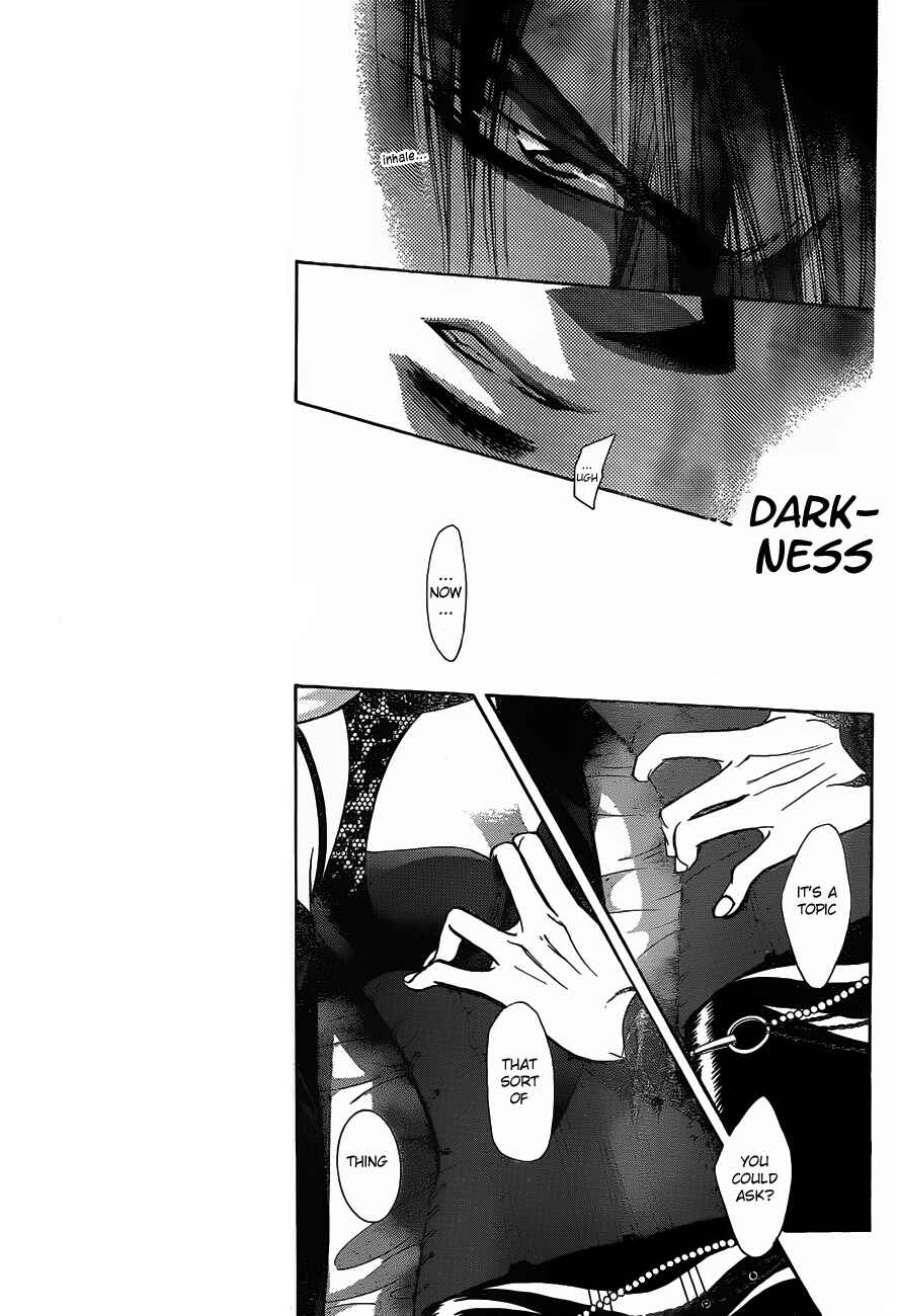 Skip Beat! Chapter 195 - Page 7