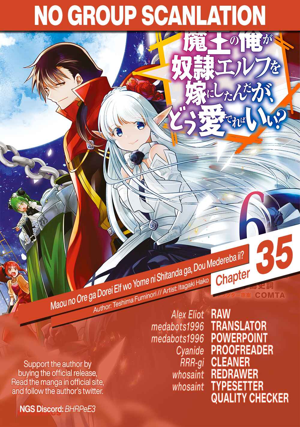 Maou no Ore ga Dorei Elf wo Yome ni Shitanda ga, Dou Medereba Ii? Chapter 35 - Page 47