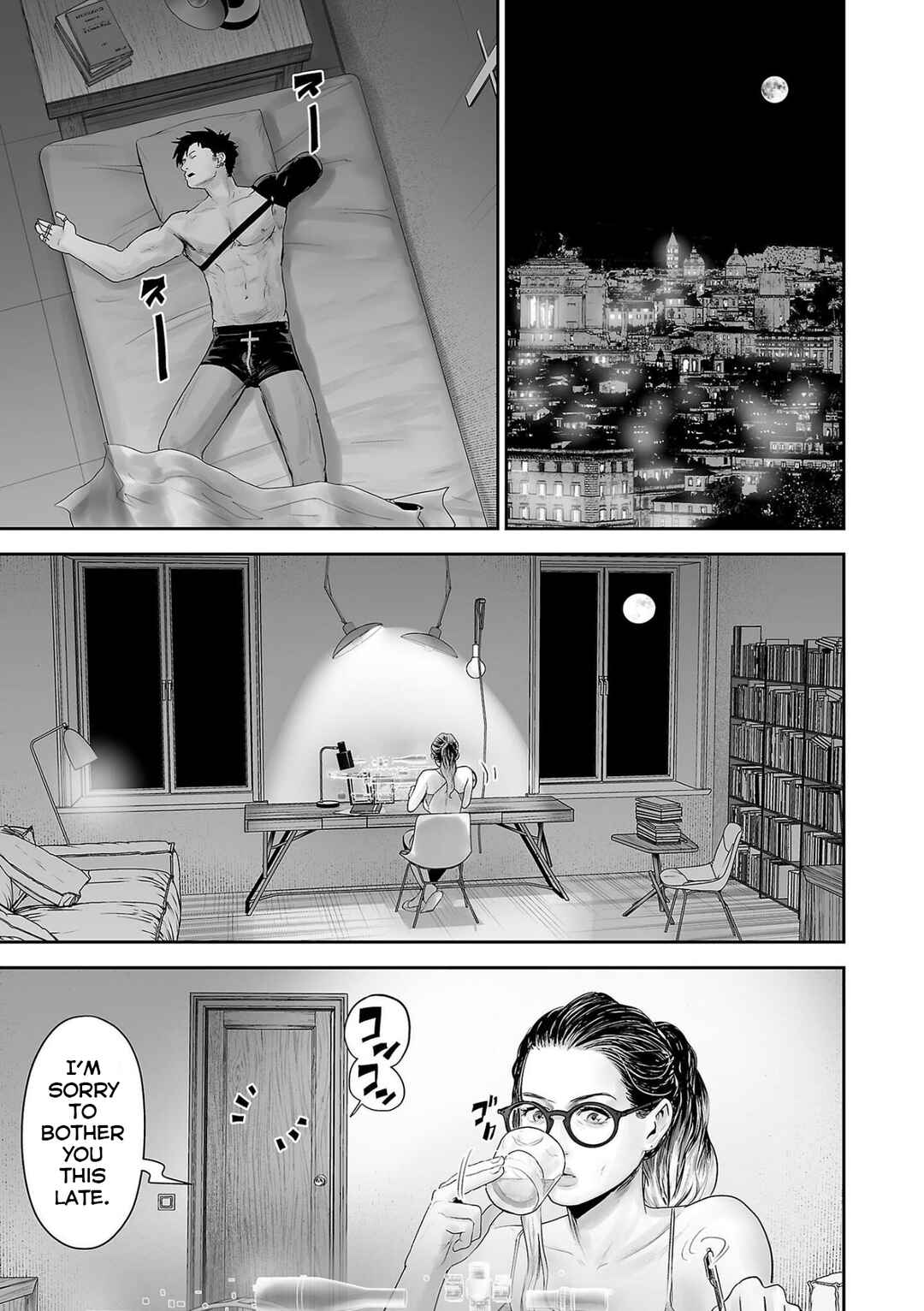 Tsui no Taimashi: Ender Geister Chapter 85 - Page 12