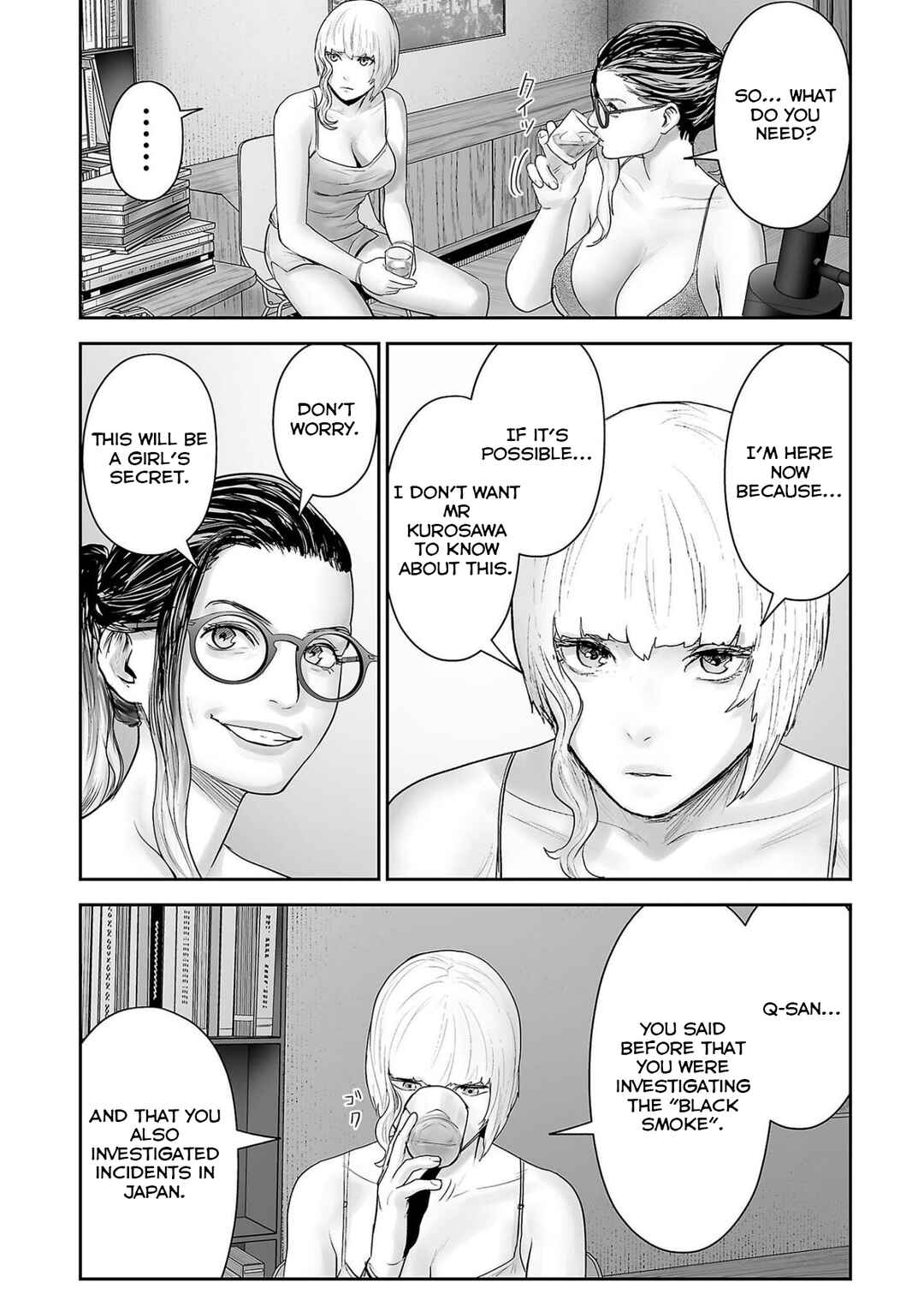 Tsui no Taimashi: Ender Geister Chapter 85 - Page 17