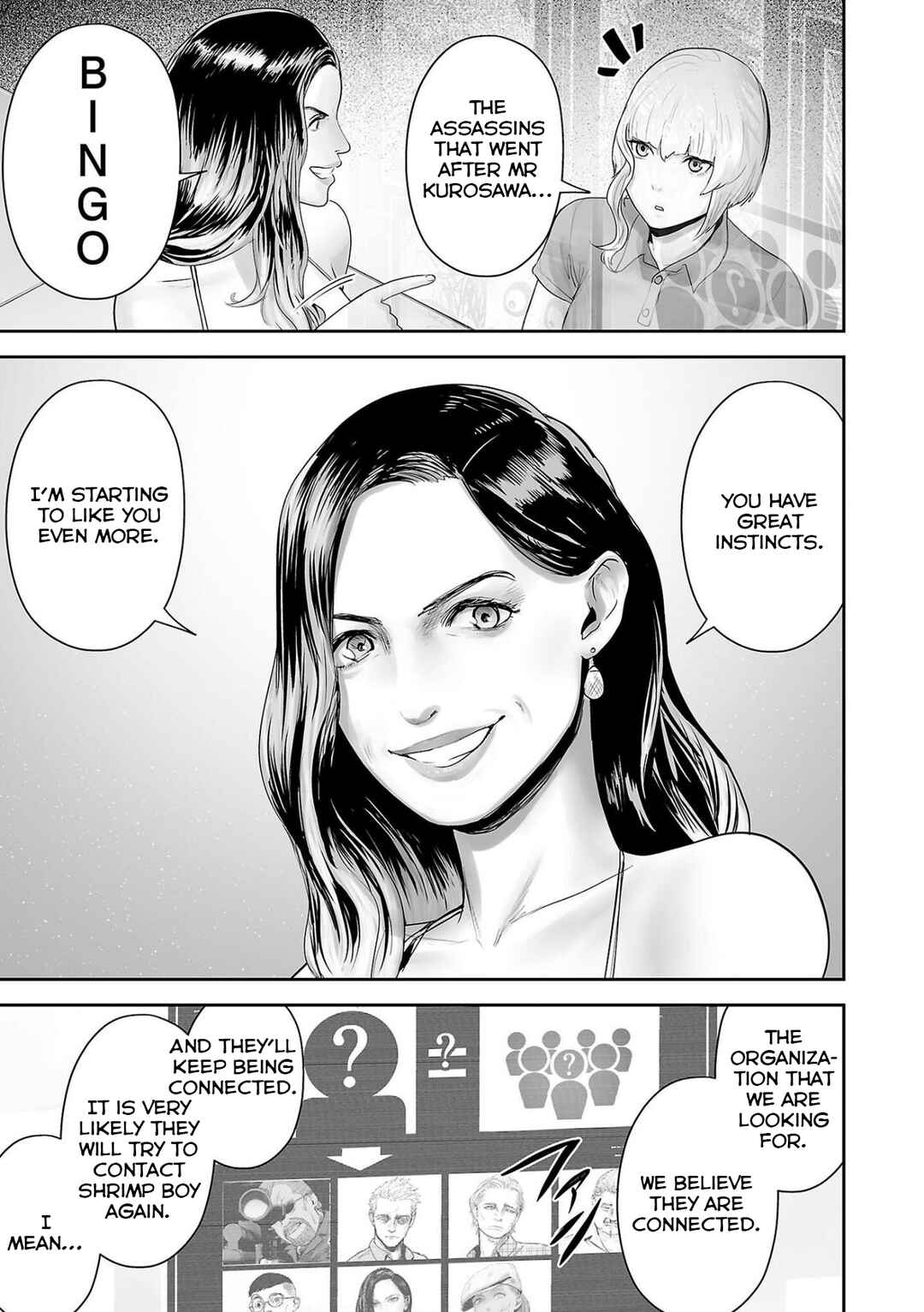 Tsui no Taimashi: Ender Geister Chapter 85 - Page 4