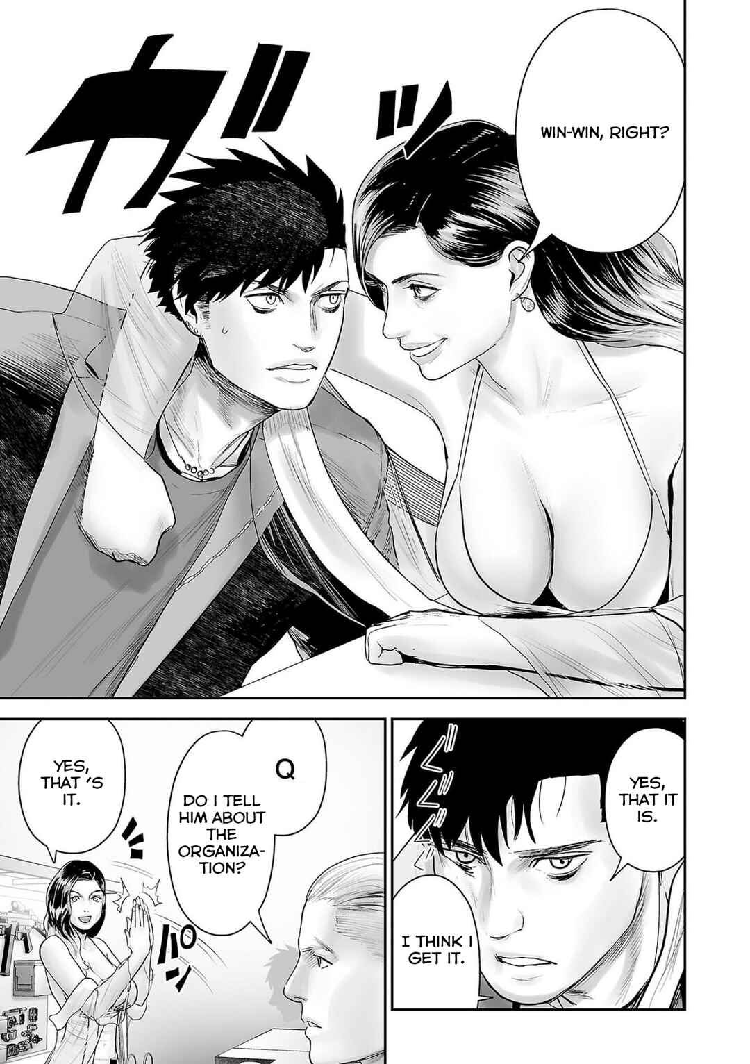 Tsui no Taimashi: Ender Geister Chapter 85 - Page 6