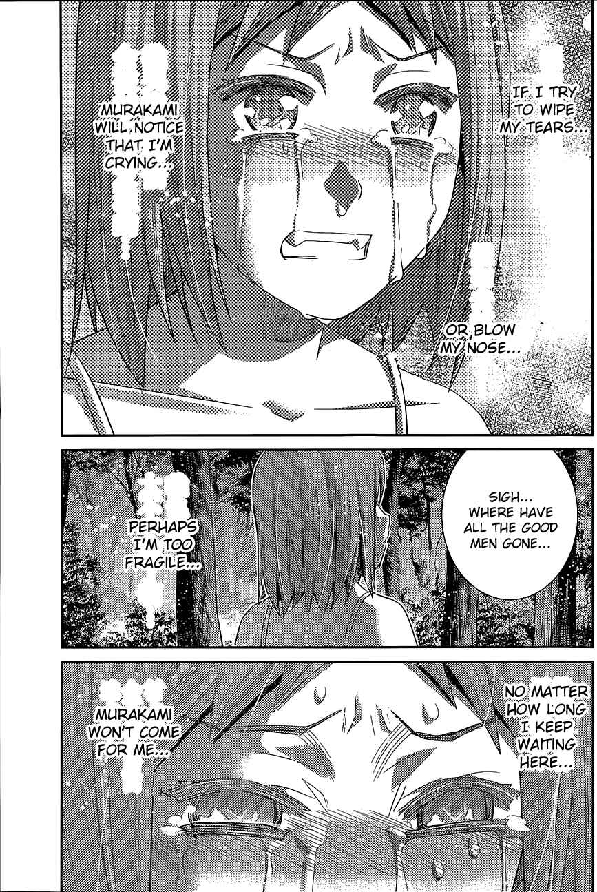 Gokukoku no Brynhildr Chapter 139 - Page 12