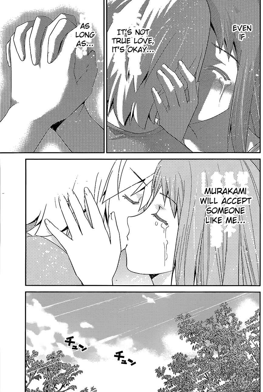 Gokukoku no Brynhildr Chapter 139 - Page 16