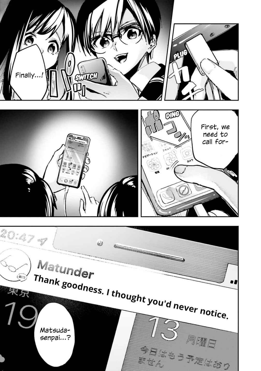 I'll Answer, Your Mystery Chapter 9 - Page 31