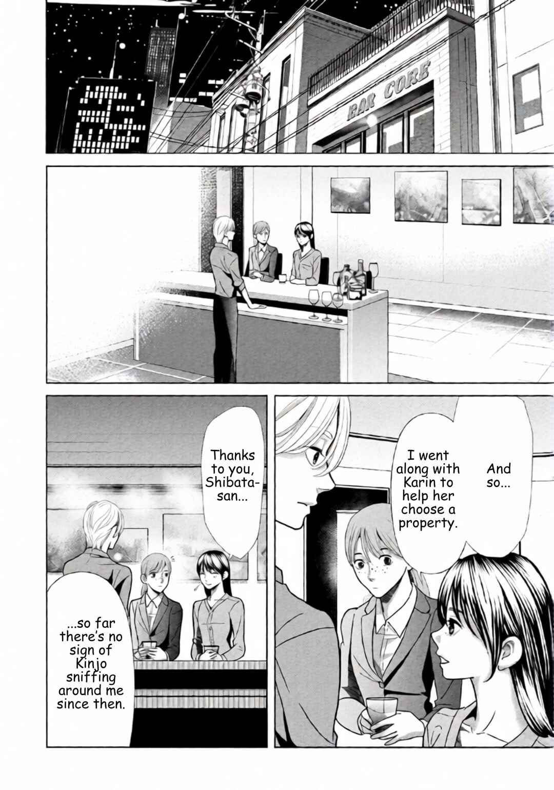 Replica - Moto Tsuma no Fukushuu Chapter 97 - Page 10