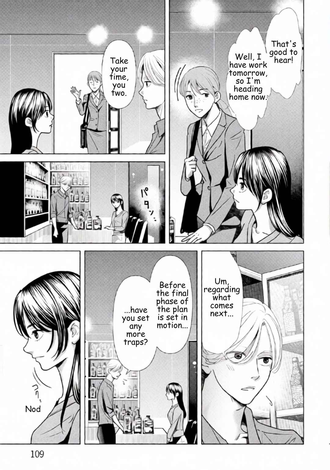 Replica - Moto Tsuma no Fukushuu Chapter 97 - Page 11