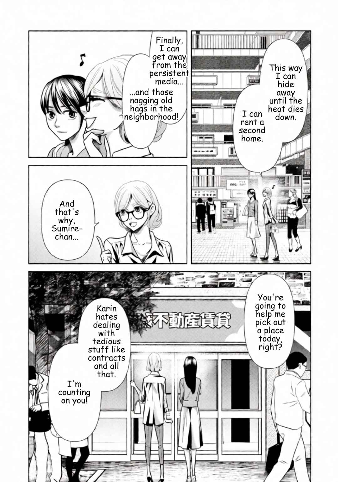 Replica - Moto Tsuma no Fukushuu Chapter 97 - Page 2