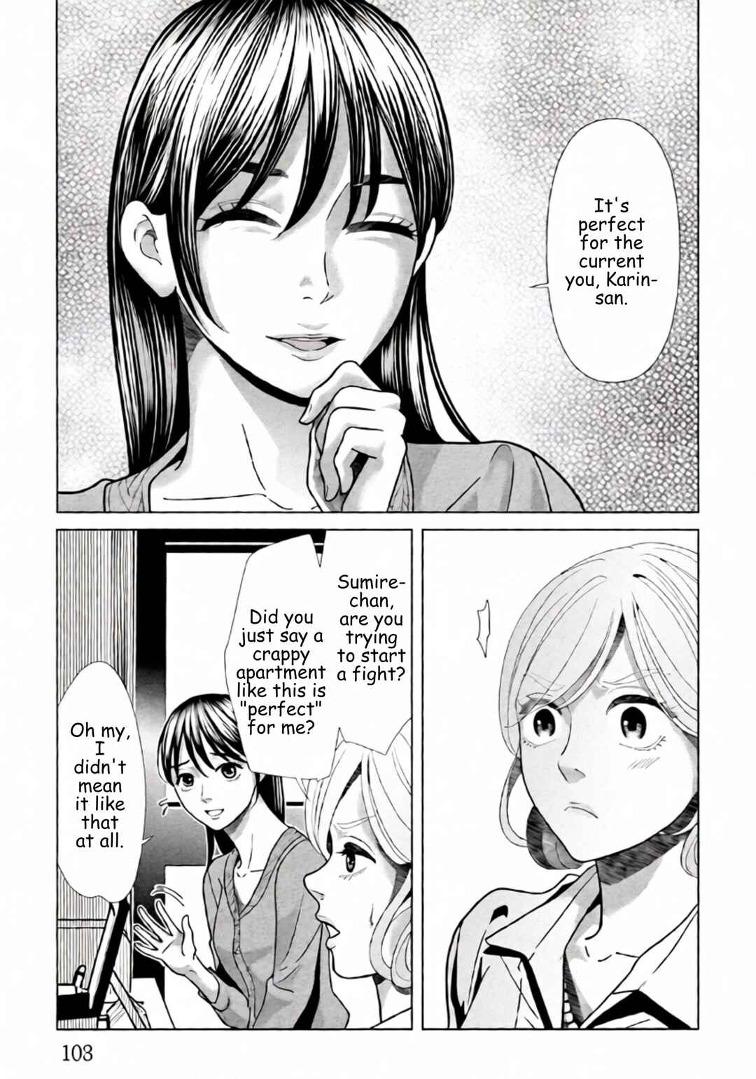 Replica - Moto Tsuma no Fukushuu Chapter 97 - Page 5
