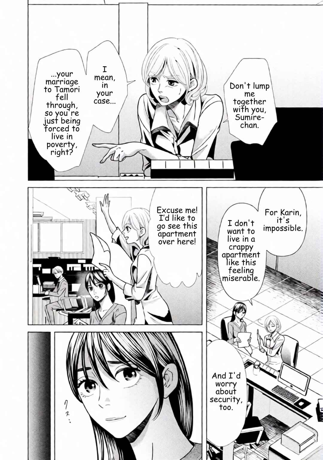Replica - Moto Tsuma no Fukushuu Chapter 97 - Page 6