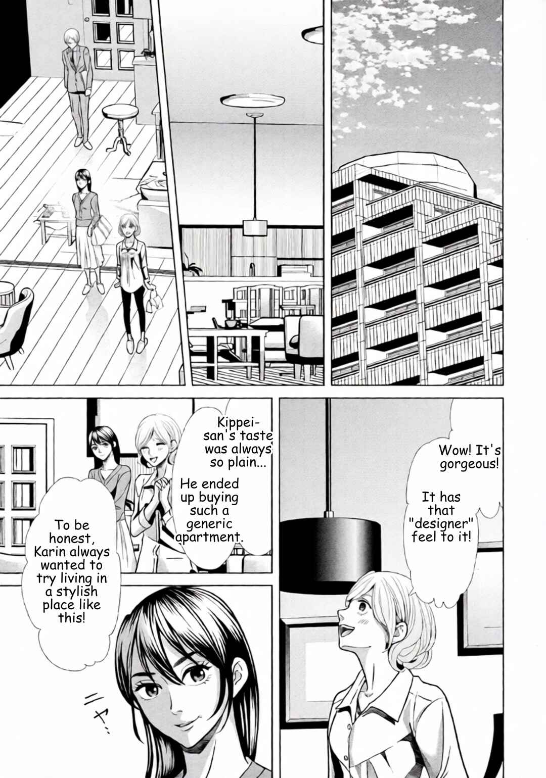 Replica - Moto Tsuma no Fukushuu Chapter 97 - Page 7