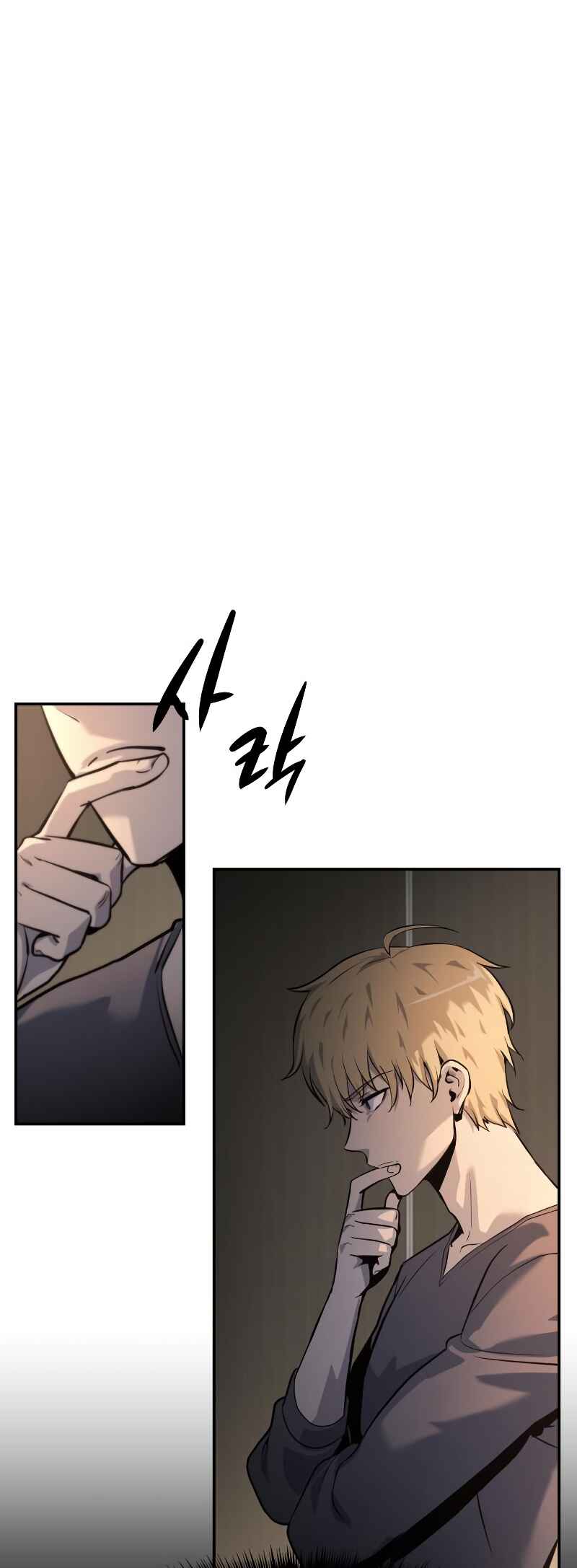 The Knight King Who Returned with a God Chapter 2 - Page 67