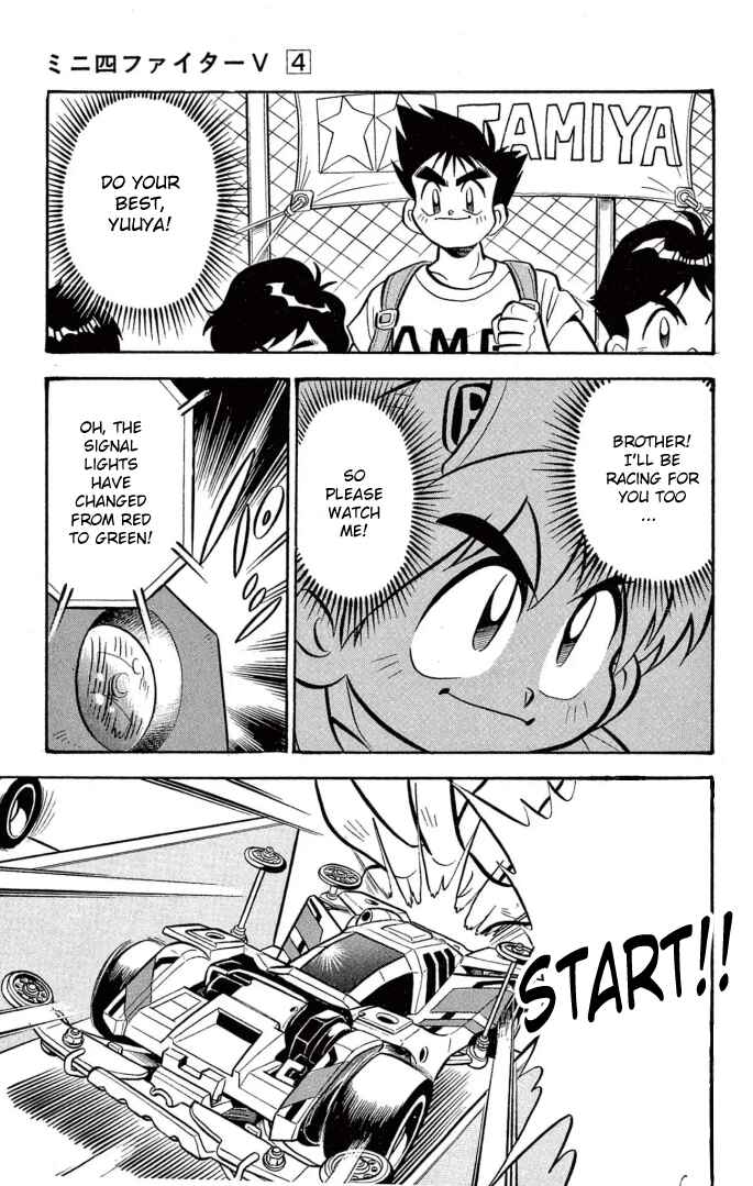 Mini-4WD Fighter V Chapter 27 - Page 19