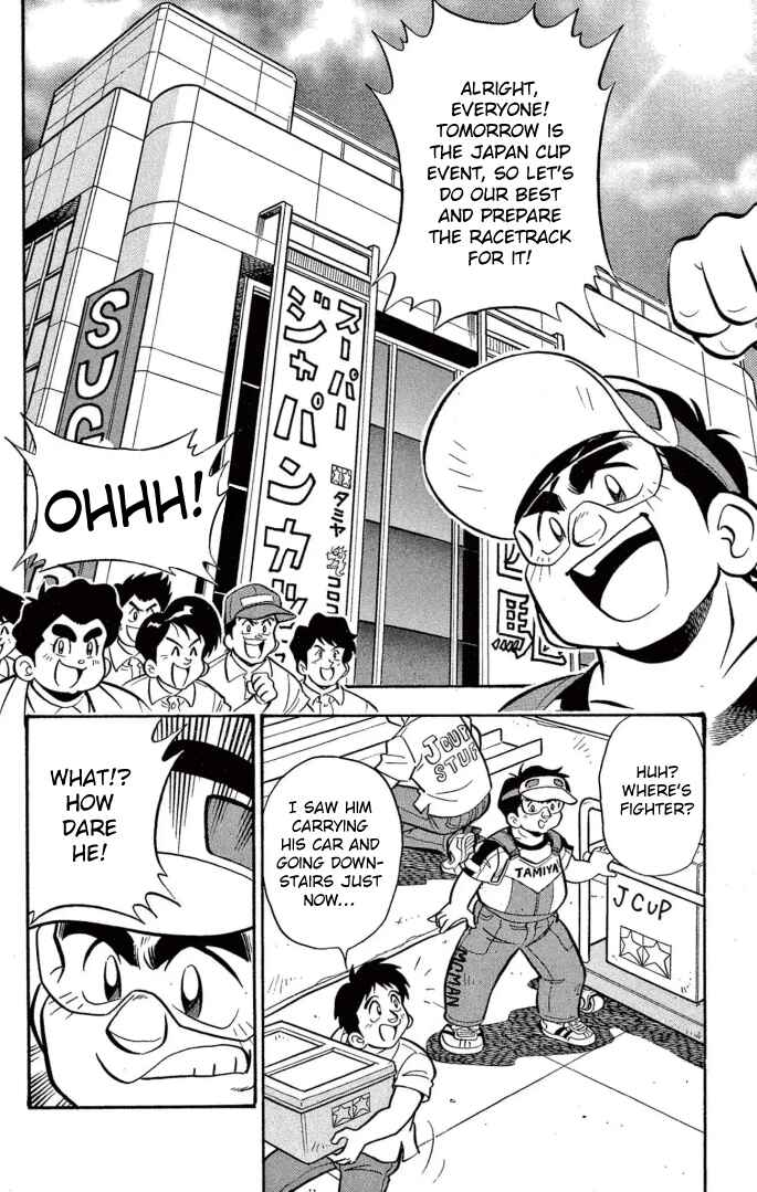 Mini-4WD Fighter V Chapter 27 - Page 2