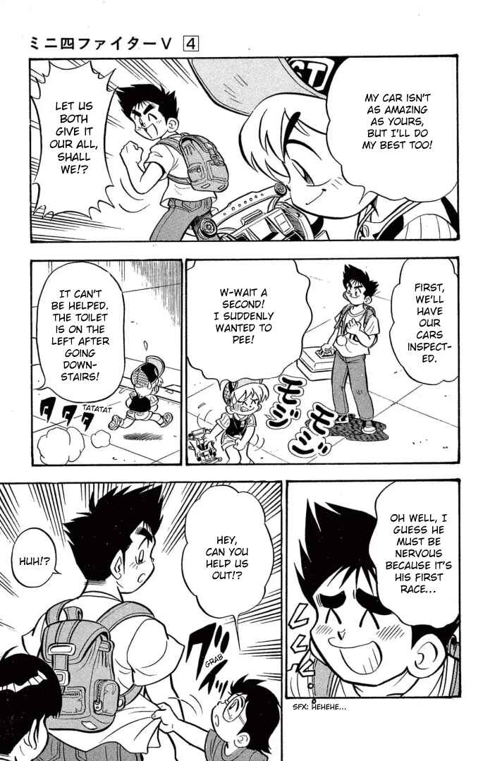 Mini-4WD Fighter V Chapter 27 - Page 7