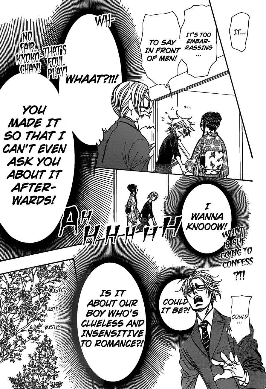 Skip Beat! Chapter 252 - Page 12