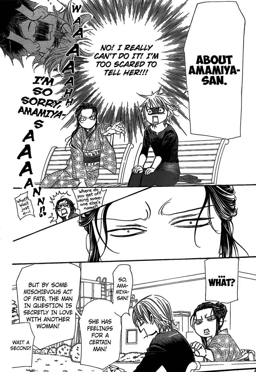 Skip Beat! Chapter 252 - Page 15