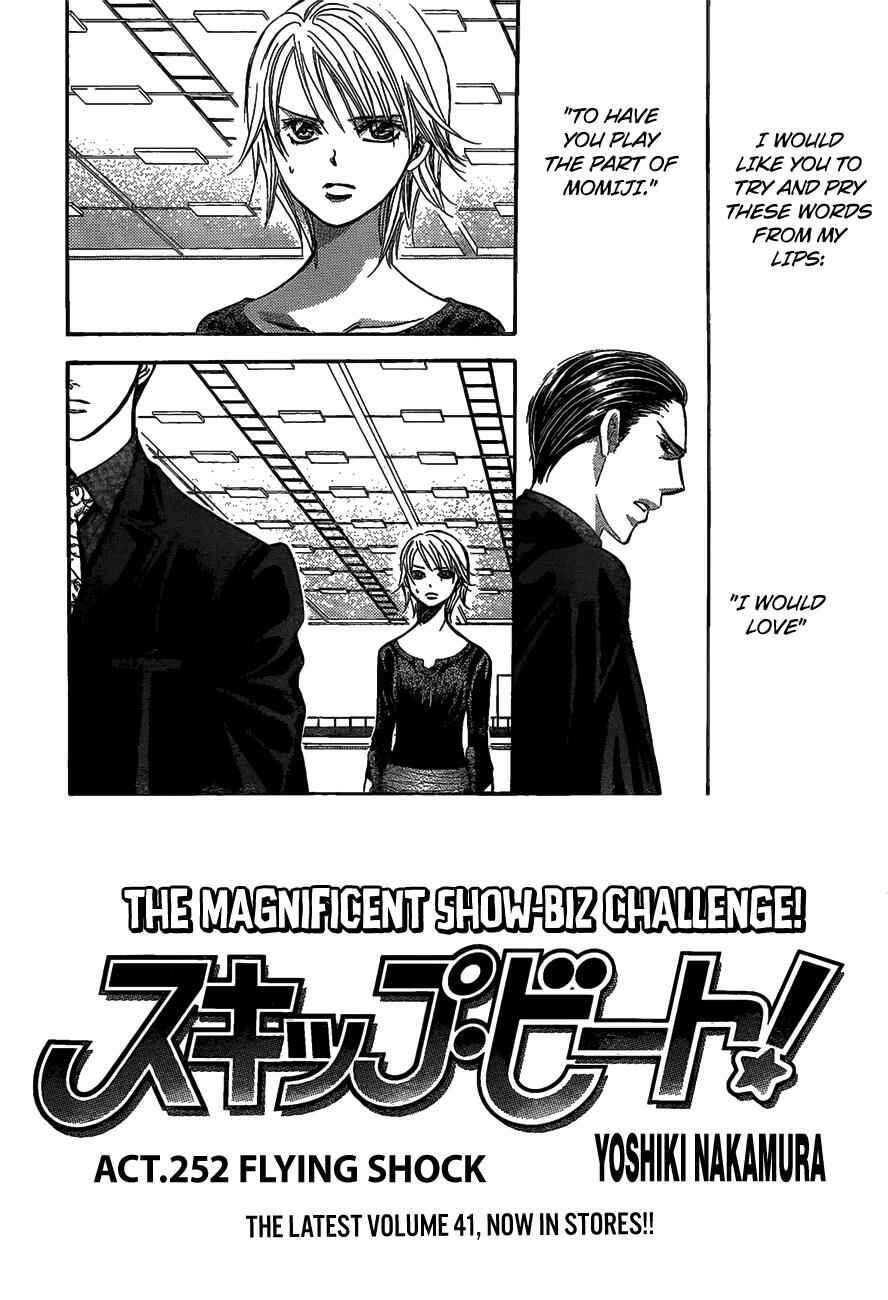 Skip Beat! Chapter 252 - Page 2