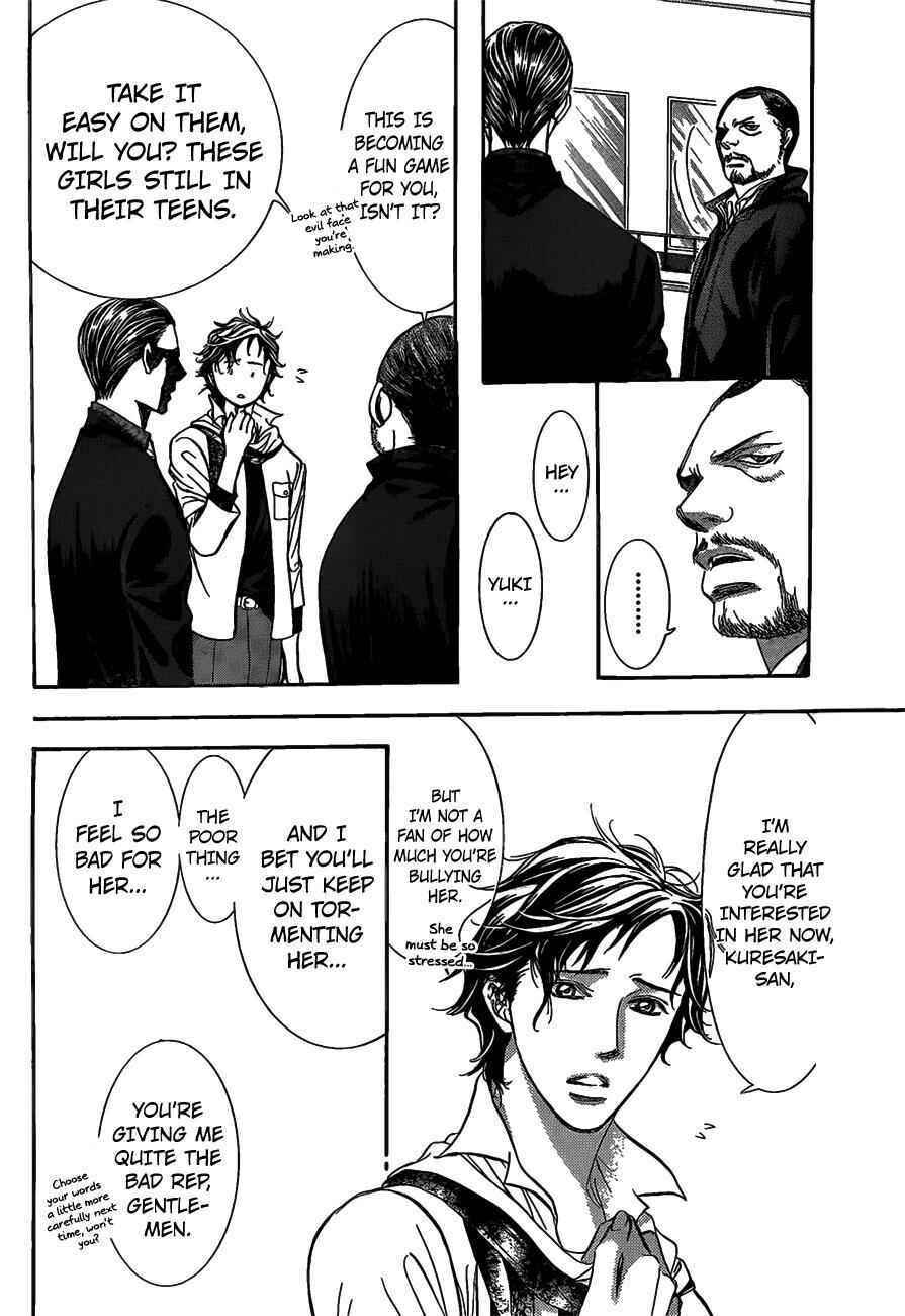 Skip Beat! Chapter 252 - Page 3