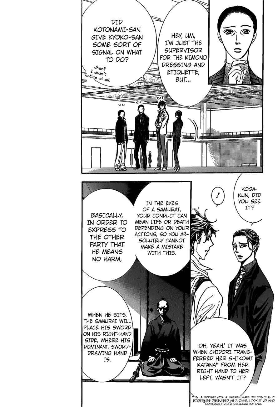 Skip Beat! Chapter 252 - Page 4