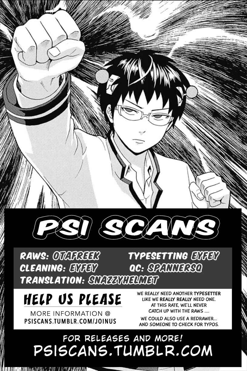 The Disastrous Life of Saiki K. Chapter 0.7 - Page 1