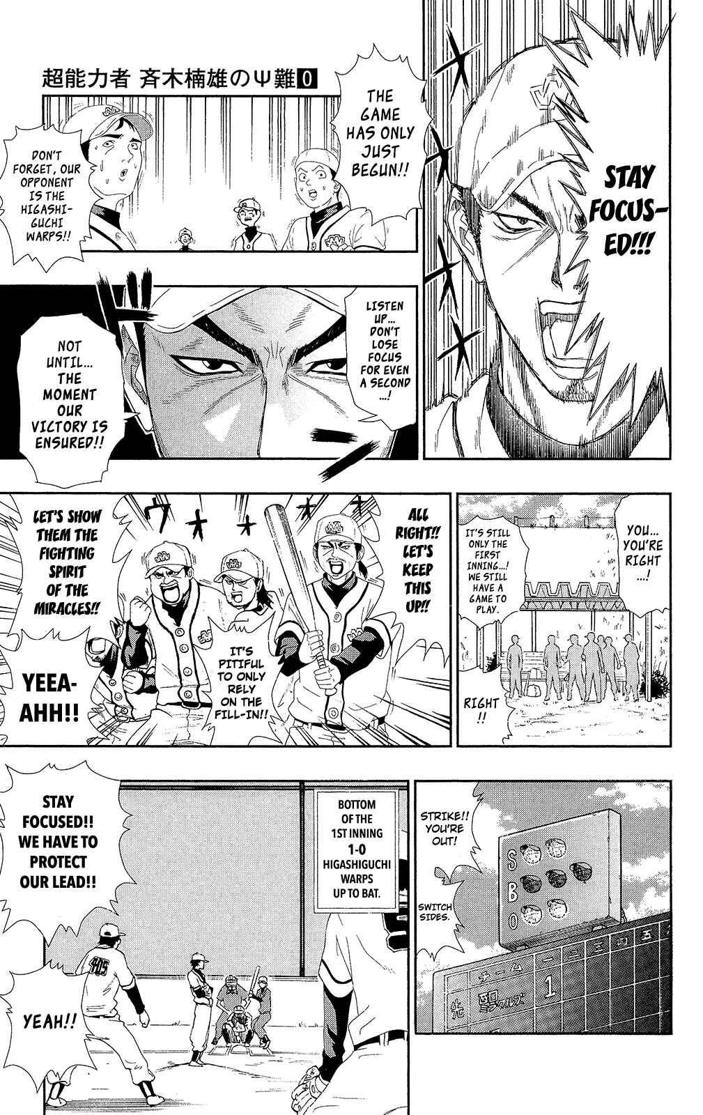 The Disastrous Life of Saiki K. Chapter 0.7 - Page 16