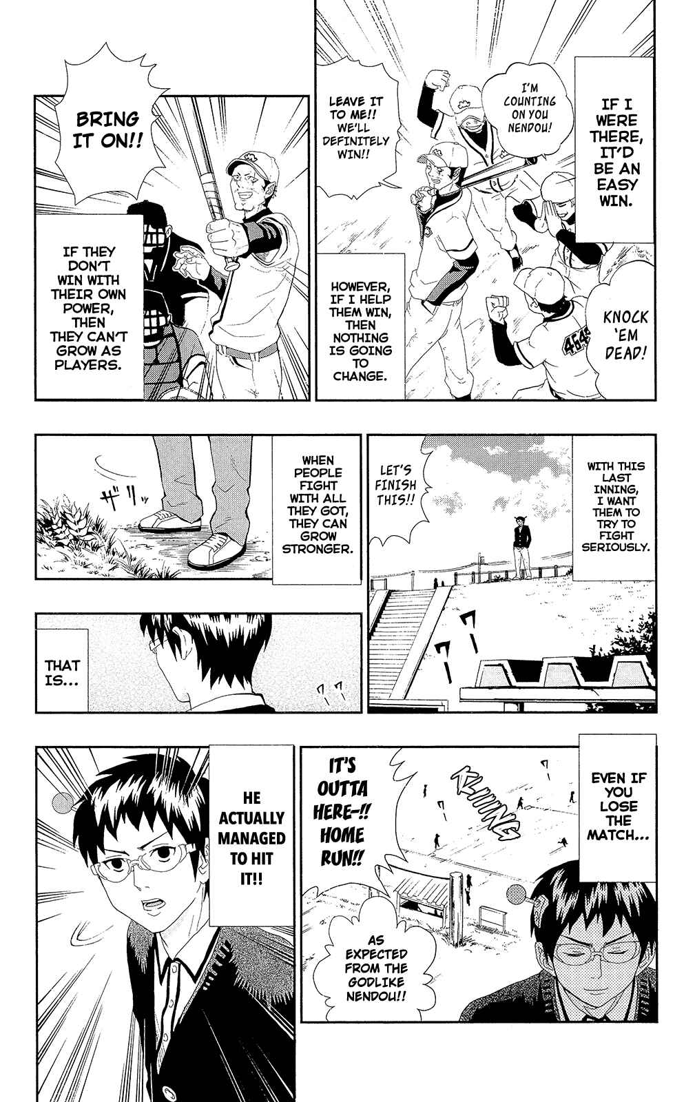 The Disastrous Life of Saiki K. Chapter 0.7 - Page 22