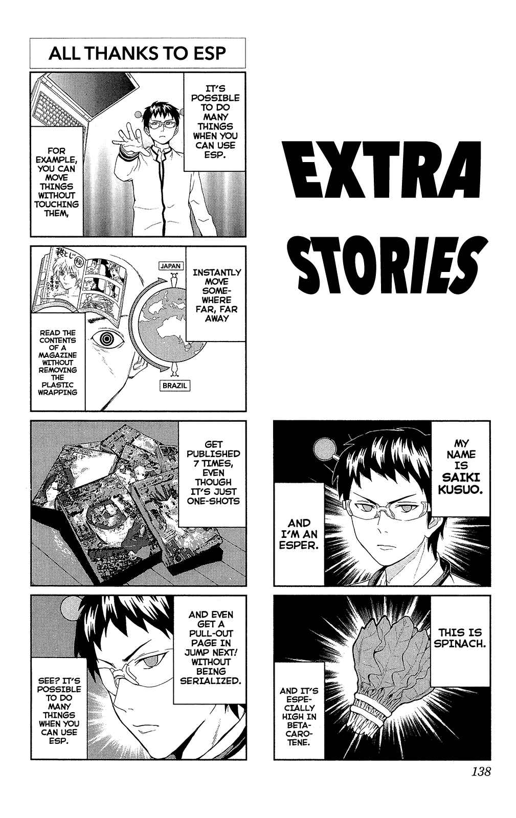 The Disastrous Life of Saiki K. Chapter 0.7 - Page 23