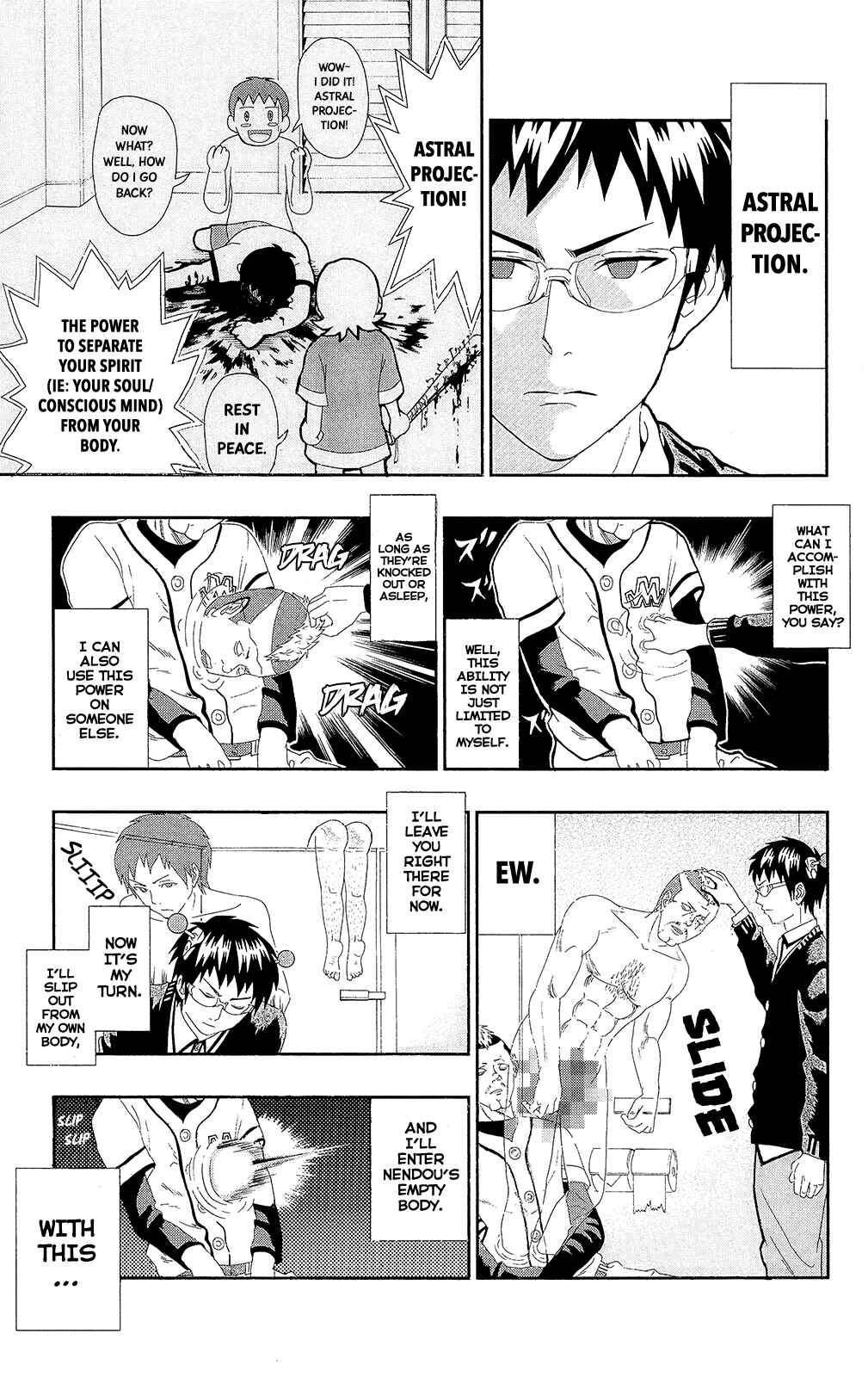 The Disastrous Life of Saiki K. Chapter 0.7 - Page 8
