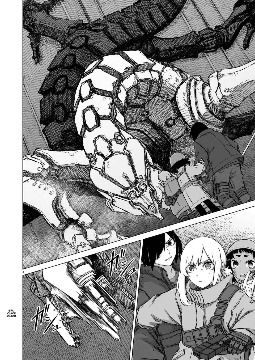 Usuzumi no Hate Chapter 17 - Page 3