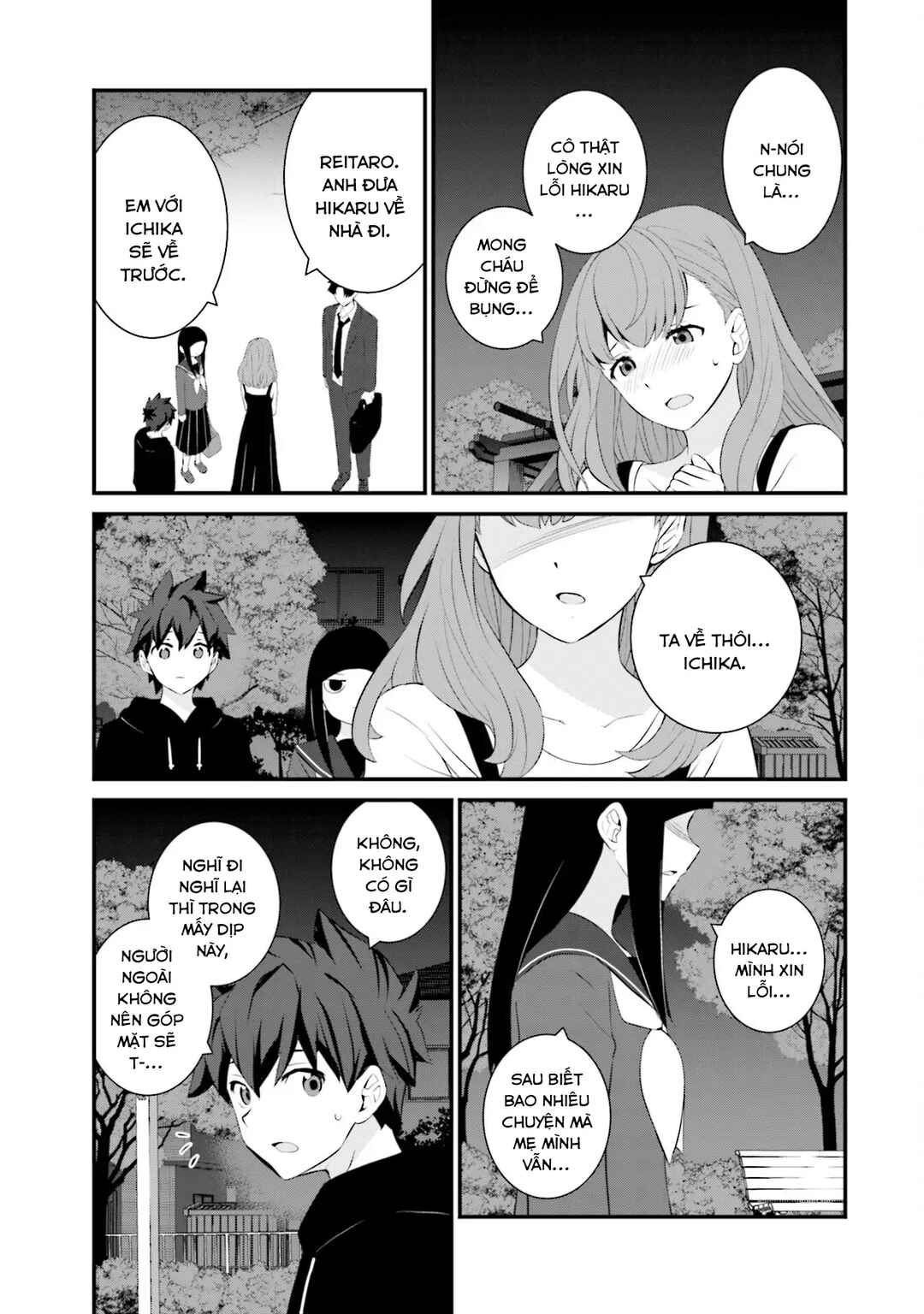 Sonna Kazoku nara Sutechaeba? Chapter 76 - Page 12
