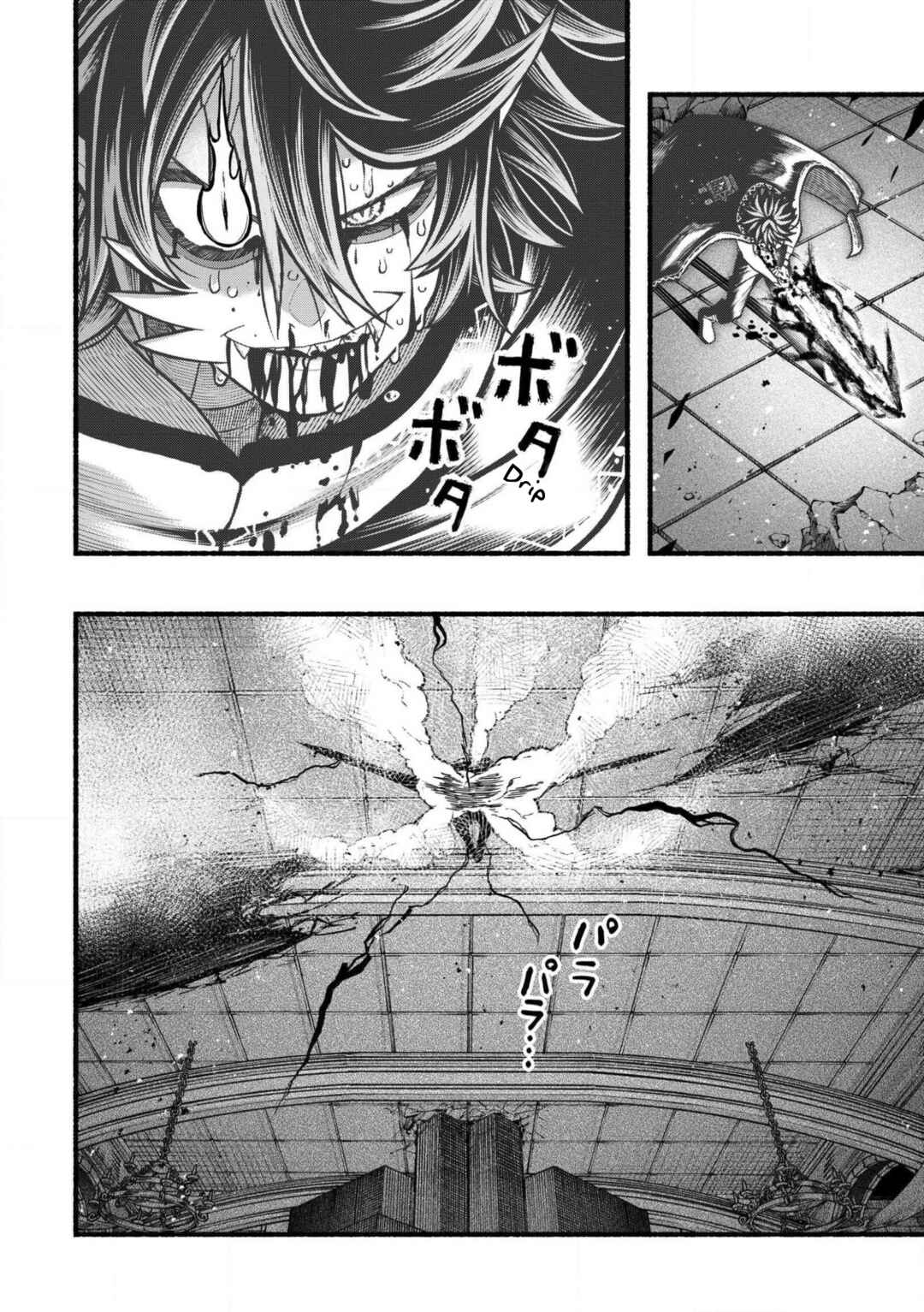 Ryuu to Ayumu Nariagari Boukensha-dou ~Youzumi toshite S-Rank Party kara Tsuihou Sareta Kaifuku Majutsushi, Suterareta Saki de Saikyou no Shinryuu o Fukkatsu Saseteshimau~ Chapter 31 - Page 26