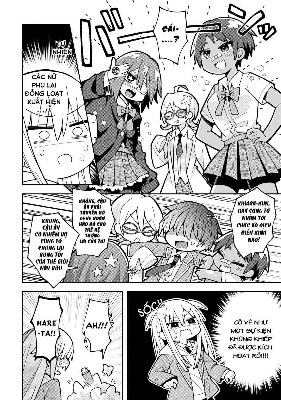 Misaki-kun wa Kouryaku Chara Janai Chapter 4 - Page 12