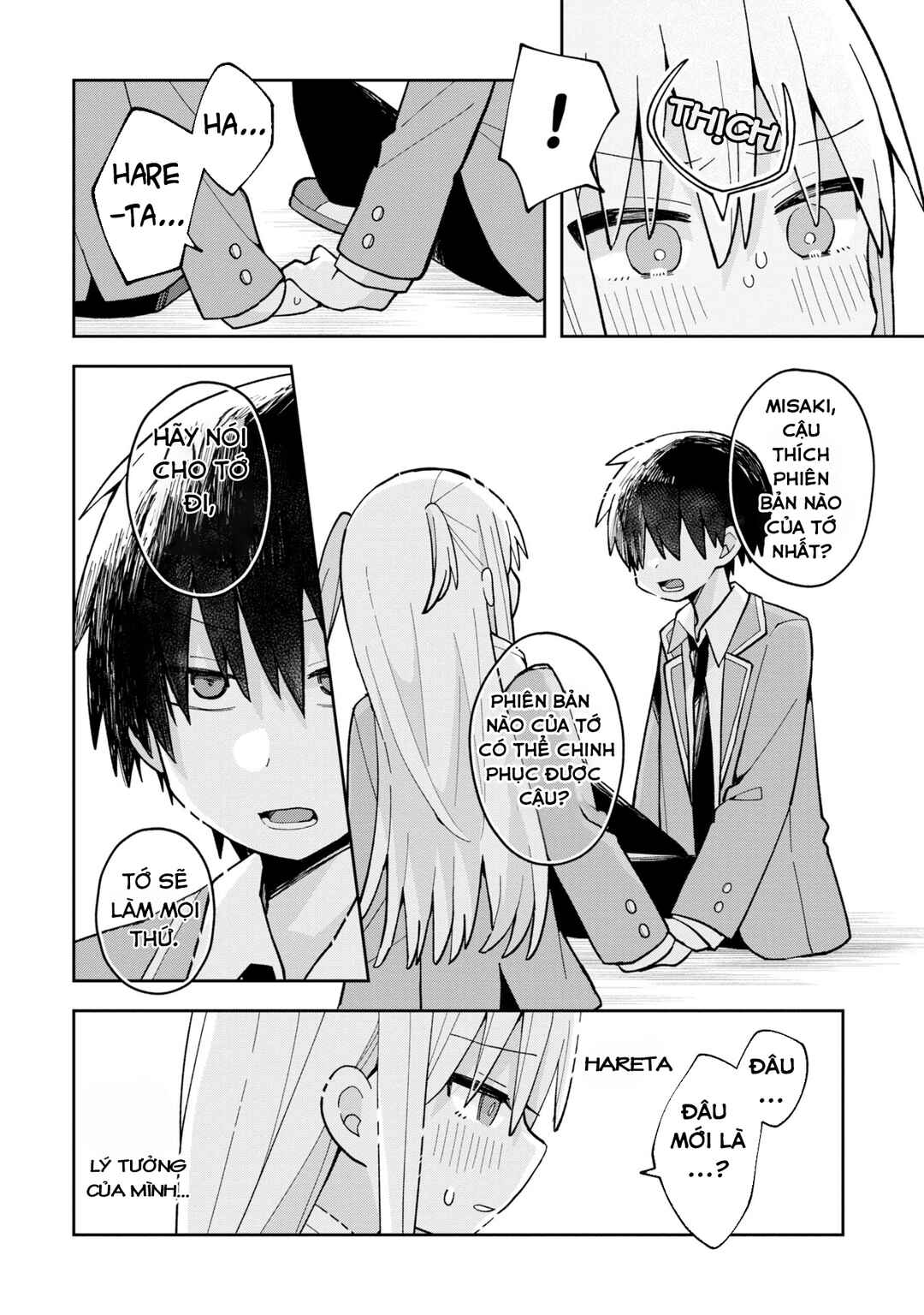 Misaki-kun wa Kouryaku Chara Janai Chapter 4 - Page 16