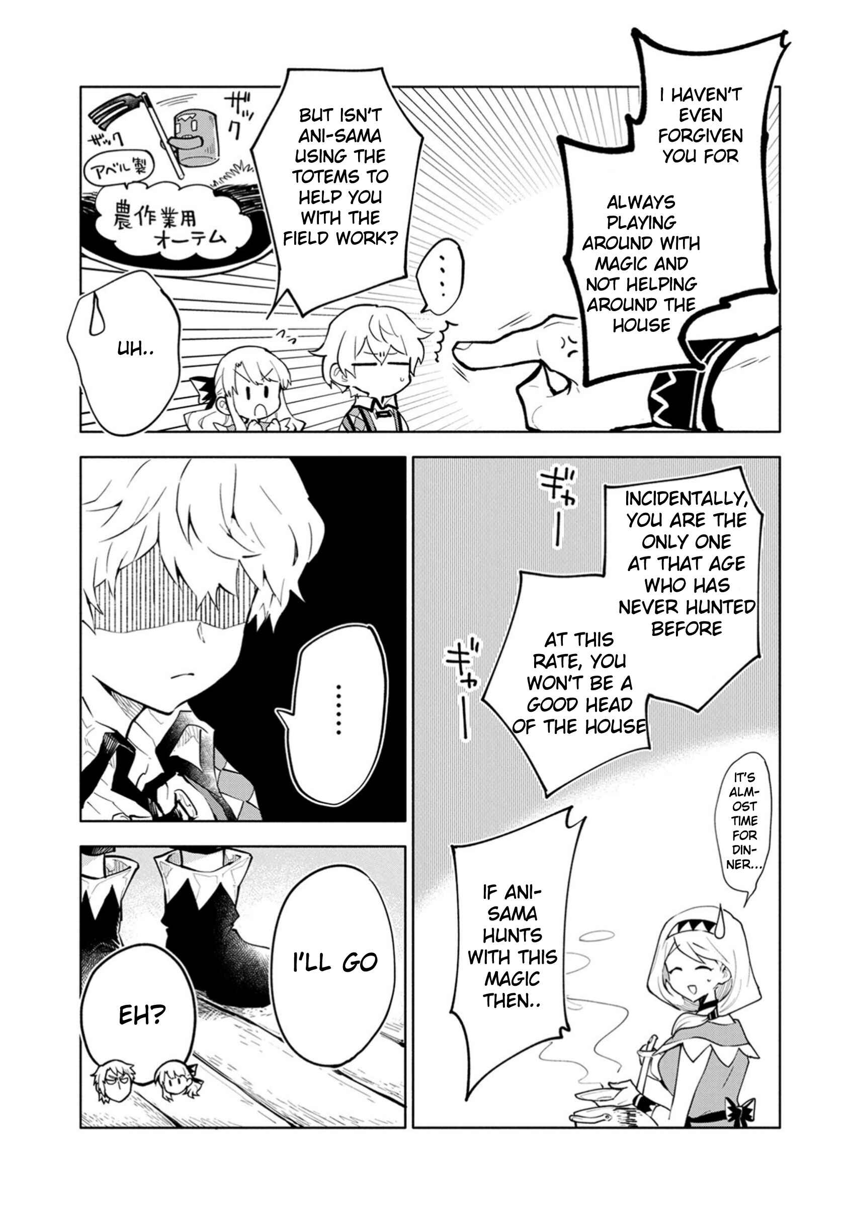 Saikyou Juzoku Tensei ~Majutsu Otaku no Risoukyou~ Chapter 2 - Page 13