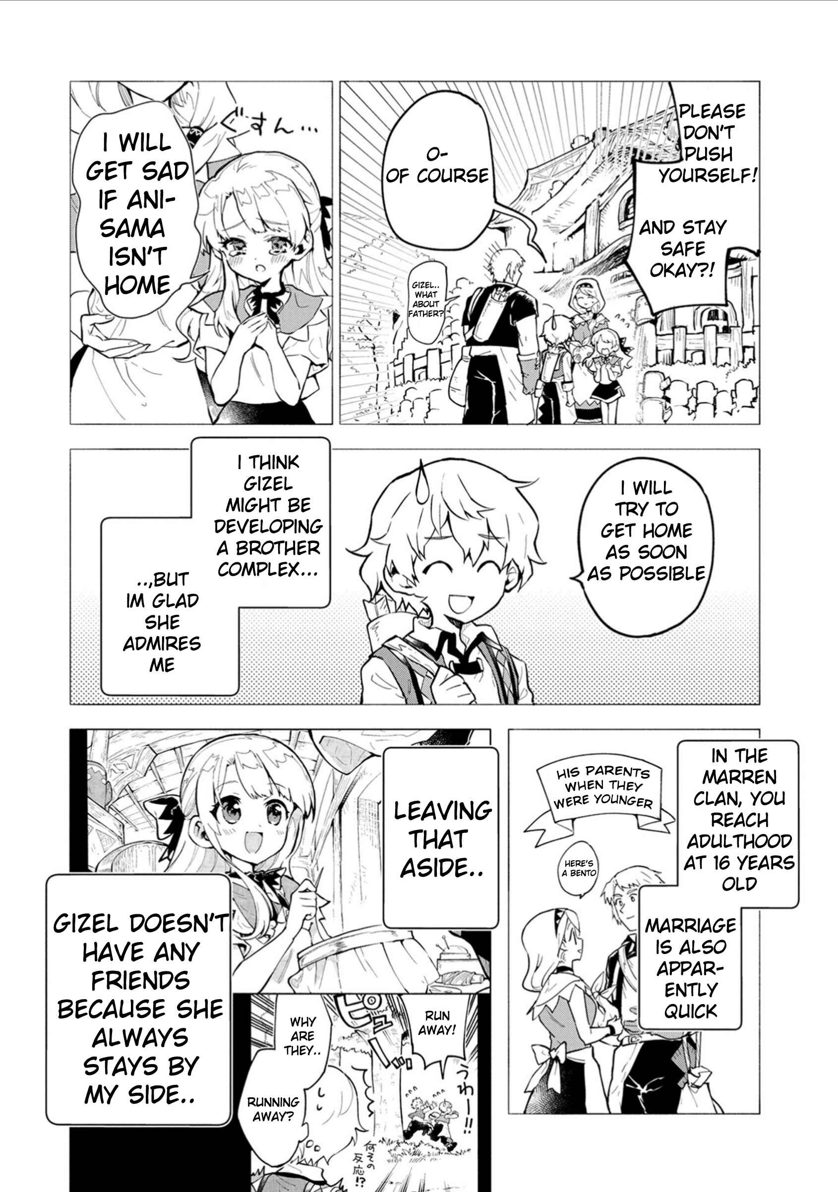 Saikyou Juzoku Tensei ~Majutsu Otaku no Risoukyou~ Chapter 2 - Page 16
