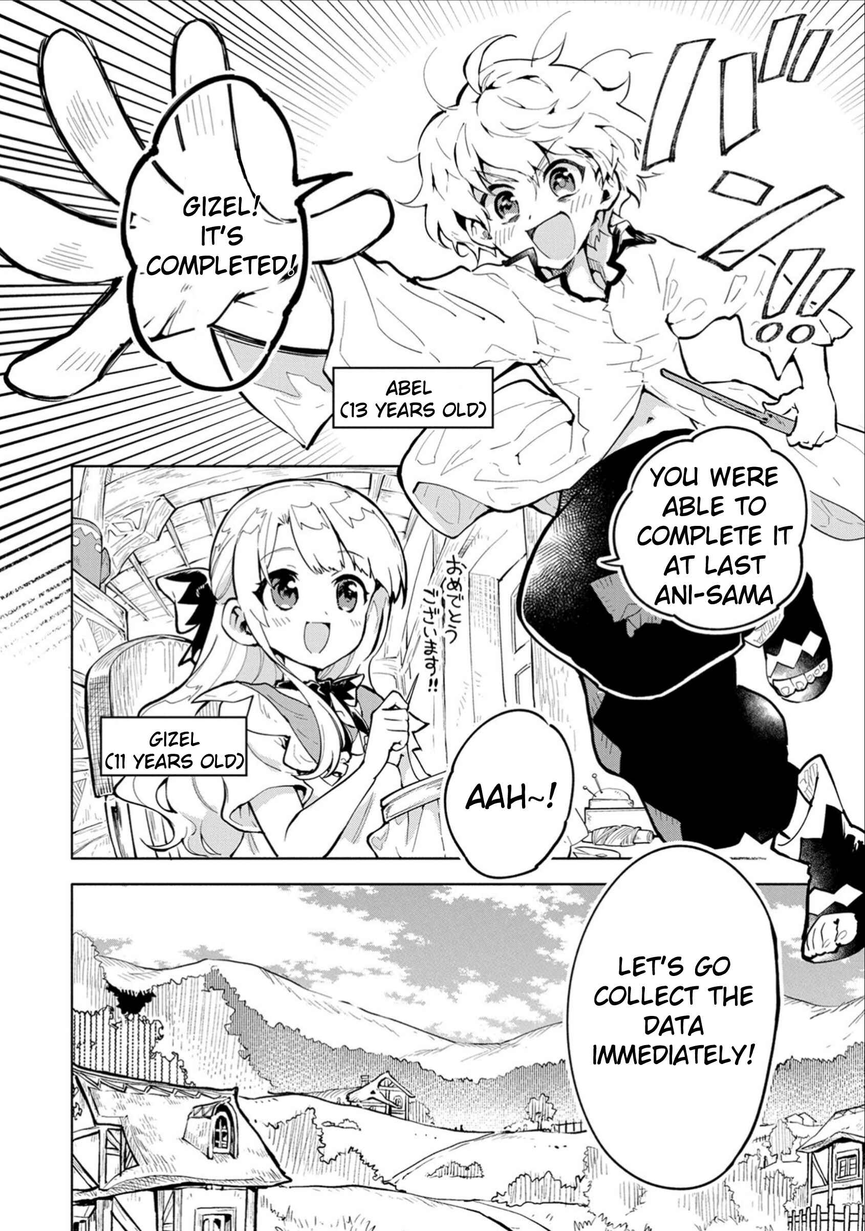 Saikyou Juzoku Tensei ~Majutsu Otaku no Risoukyou~ Chapter 2 - Page 2
