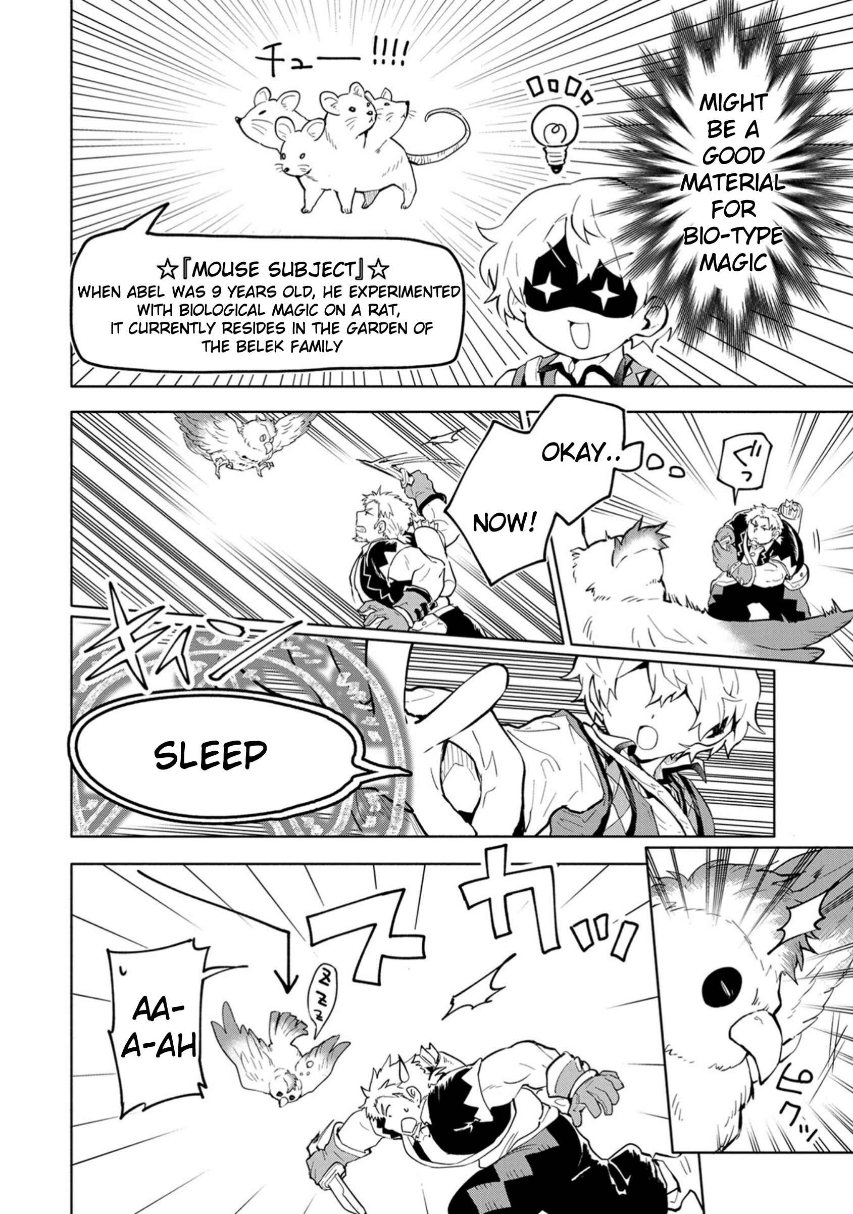 Saikyou Juzoku Tensei ~Majutsu Otaku no Risoukyou~ Chapter 2 - Page 22