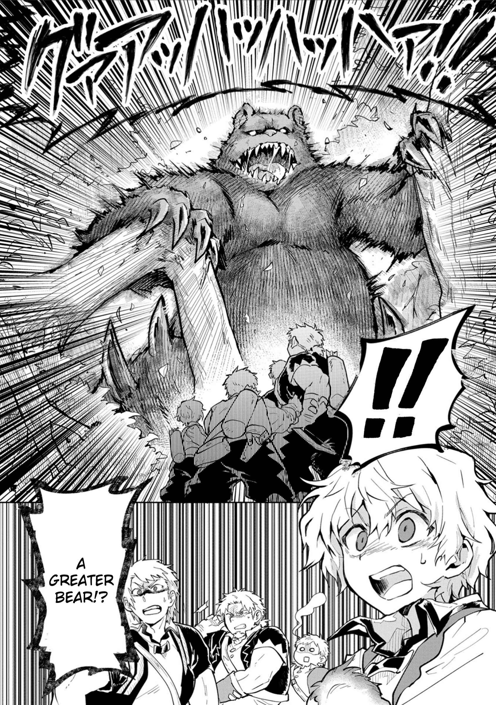 Saikyou Juzoku Tensei ~Majutsu Otaku no Risoukyou~ Chapter 2 - Page 25