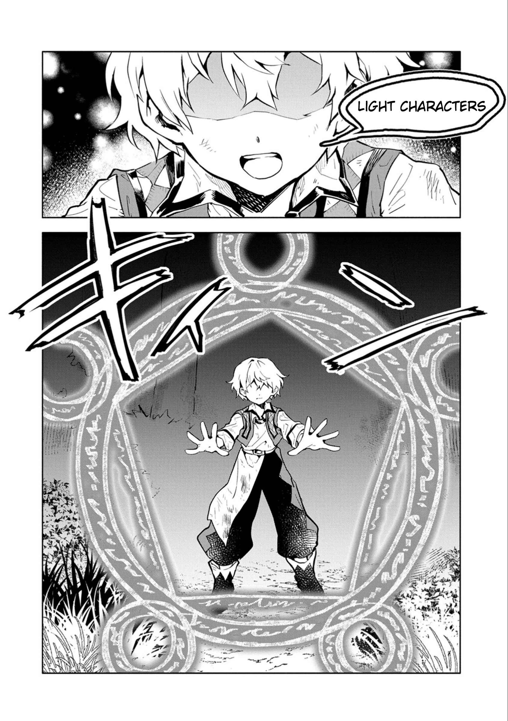 Saikyou Juzoku Tensei ~Majutsu Otaku no Risoukyou~ Chapter 2 - Page 32