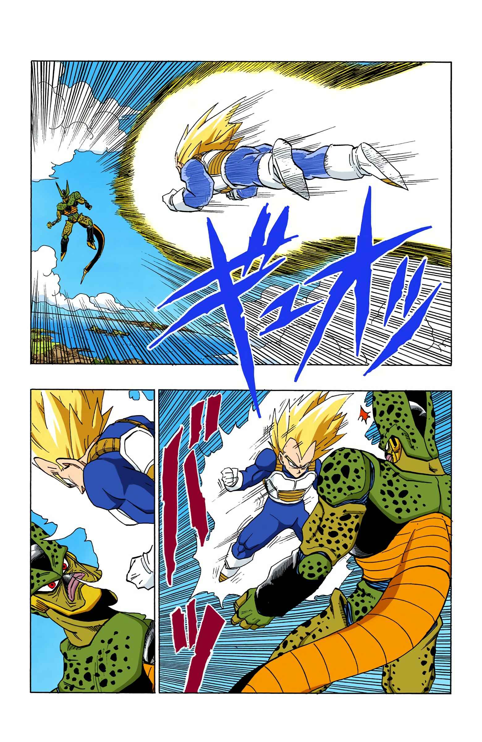 Dragon Ball (Official Colored) Chapter 376 - Page 13