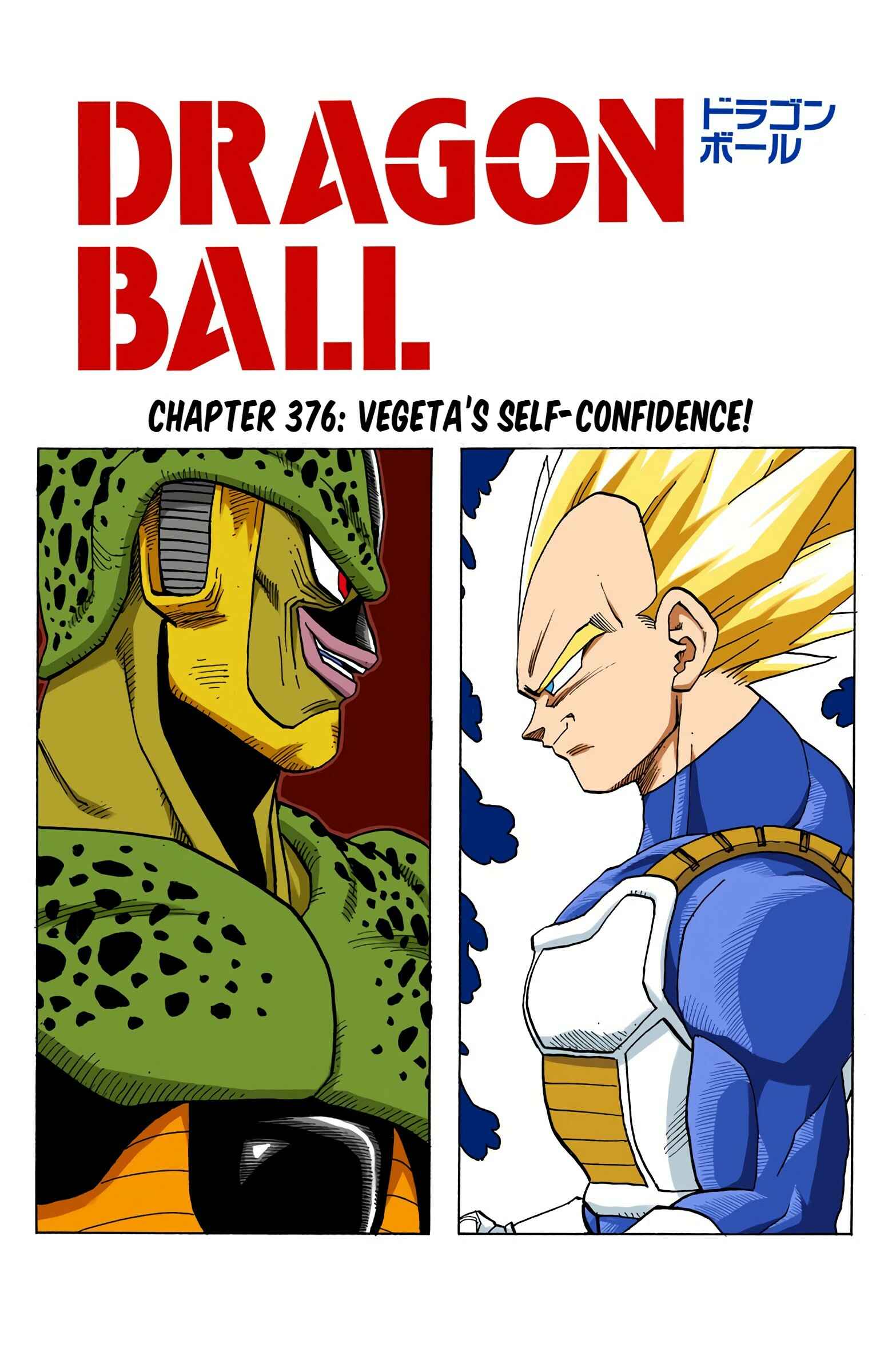 Dragon Ball (Official Colored) Chapter 376 - Page 2