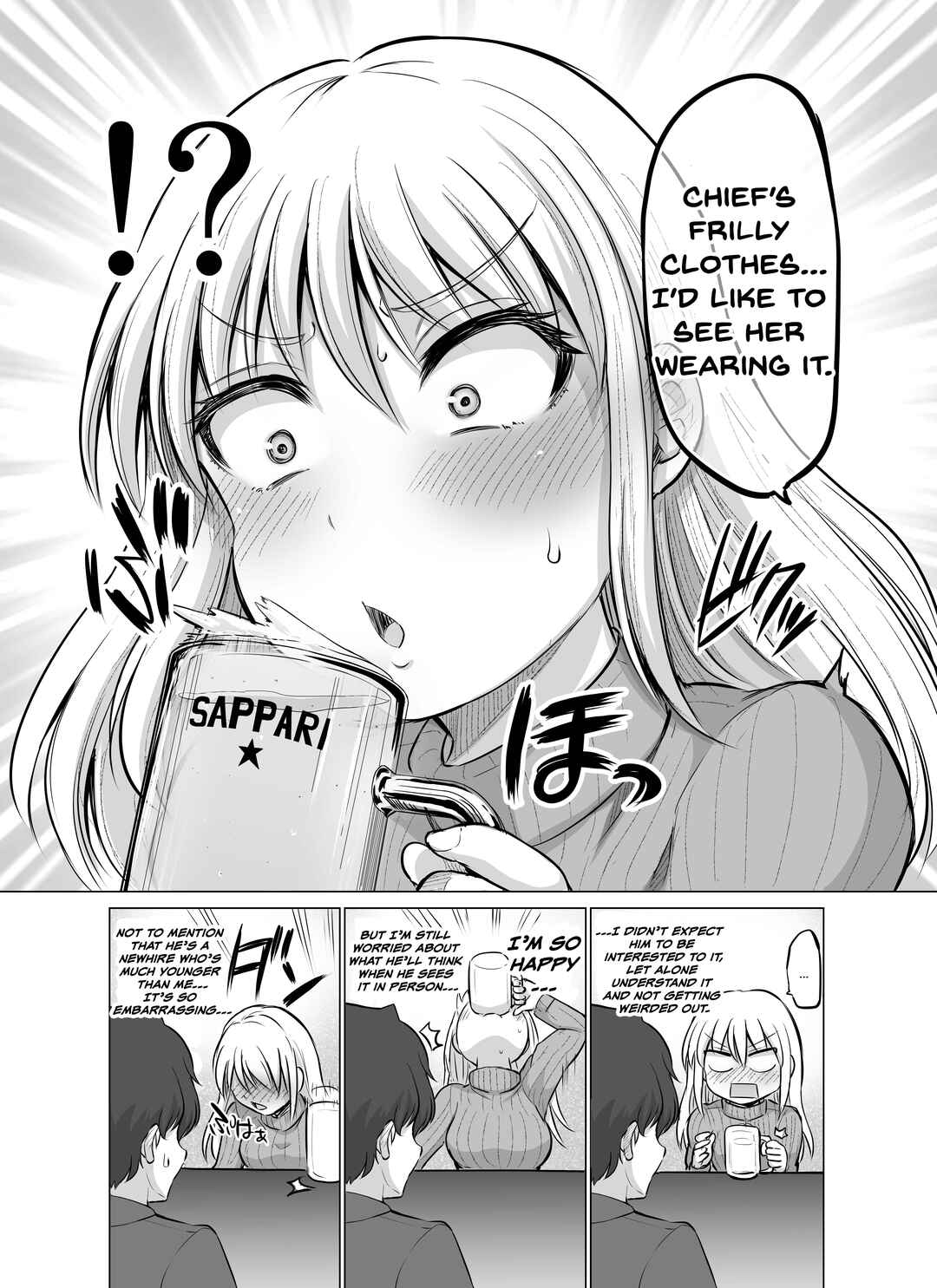 Kore kara Dandan Shiawase ni Natteiku Kowai Onna Joushi Chapter 8 - Page 3