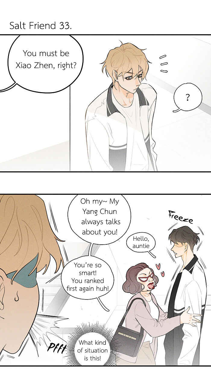 Yán Yǒu Chapter 33 - Page 1