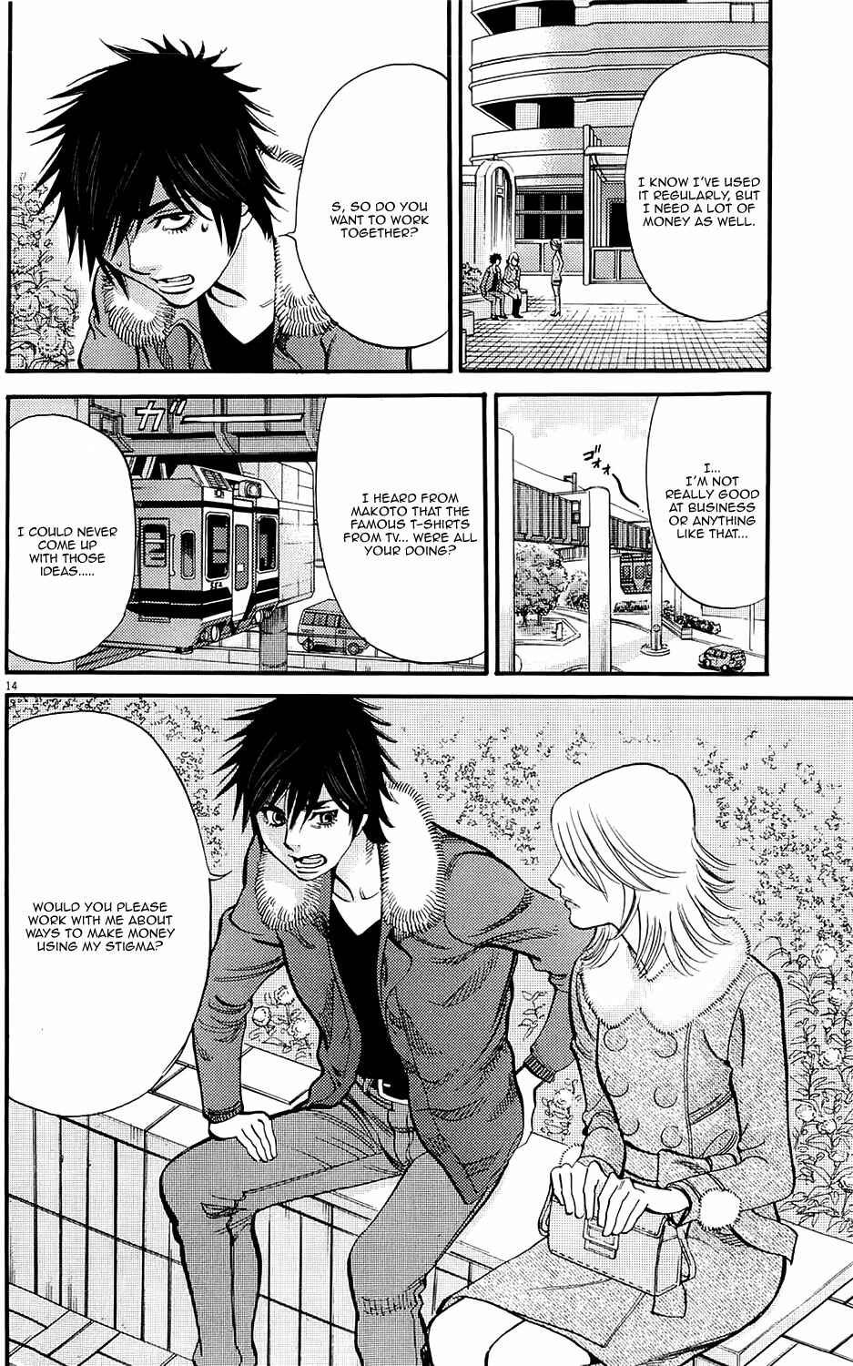 Look at this S! Cupid's Prank Chapter 81 - Page 14