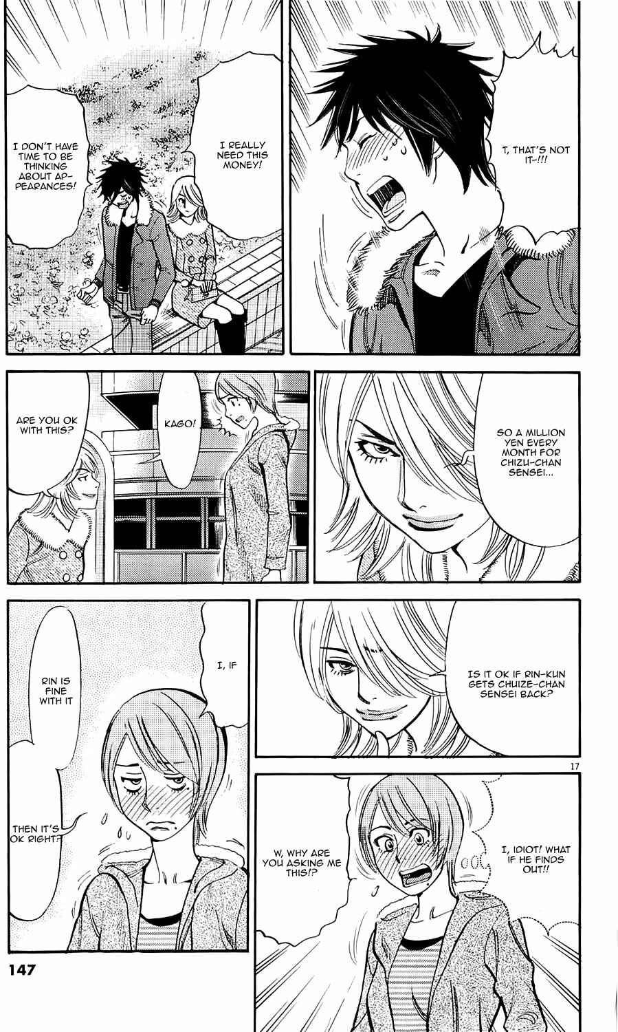Look at this S! Cupid's Prank Chapter 81 - Page 17